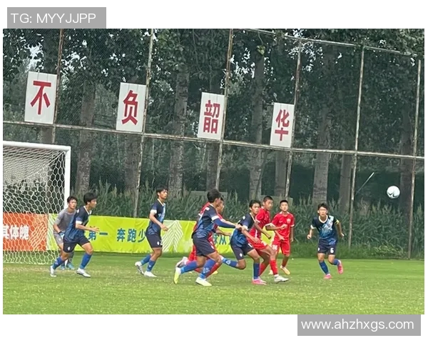 2023年足球U15比赛时间安排及赛事信息全面解析