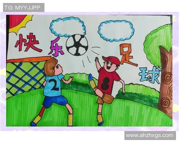 三年级小朋友们的足球梦想与创意画作展示