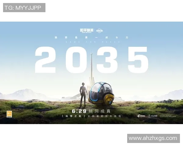 专访刘芳揭秘和平精英成功背后的策略与创新之路 专访刘芳揭秘和平精英成功背后的策略与创新之路