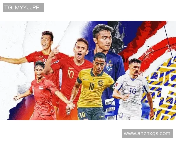 东南亚足球排名分析及各国球队发展现状探讨