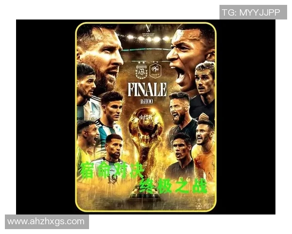 中国足球精彩逆袭战胜韩国全场视频回顾与精彩瞬间分析