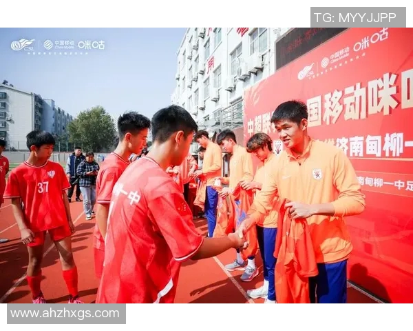 中学足球球衣设计与选购指南助力校园足球运动发展与学生团队精神培养 中学足球球衣设计与选购指南助力校园足球运动发展与学生团队精神培养