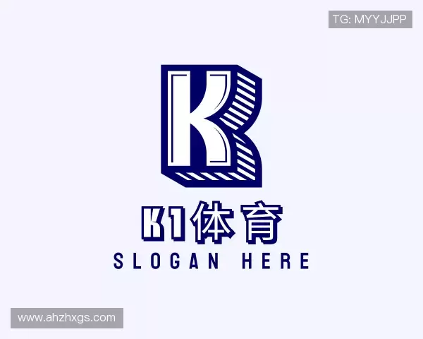 解读K1体育品牌官网